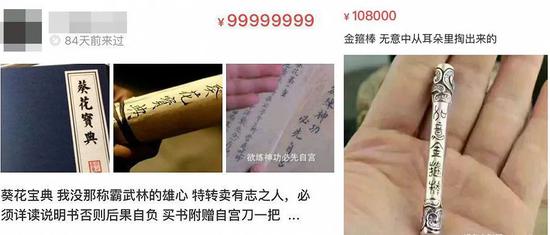 闲鱼App截图