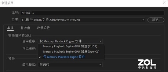 惠普战66五代酷睿版测评:实力强悍的全能办公利器