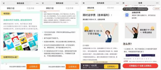 △ 《处理公告》点名的四款英语类产品