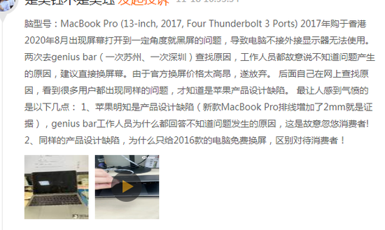 ƻMacBookĻ֡š Ѽޡ˱ˡ