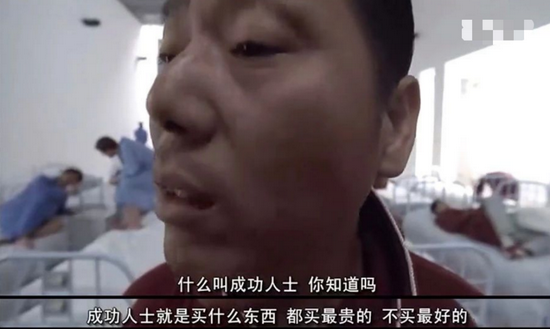 图:电影《大腕》,
起源:网络