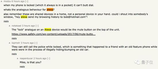 评论区马上就有人回，音箱顶部的静音键就起这样的功能。
