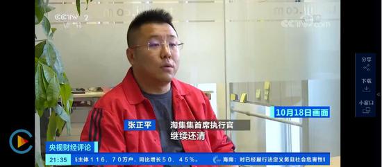 拼多多的“好徒弟”,倒了!