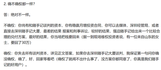 图片来源:知乎