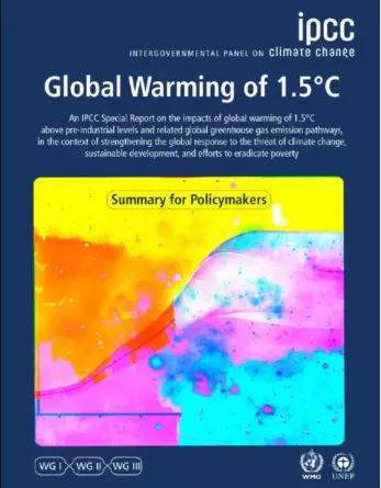 图片来源:https://www.ipcc.ch/sr15/