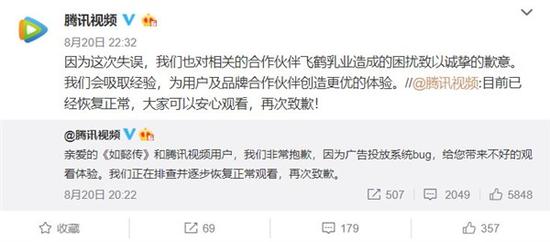 也就是说,观众们竟然抱着电脑看了一个多小时的bug?!