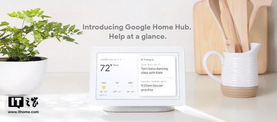 ▲Google Home Hub