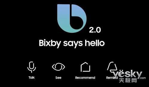 三星Bixby 2.0