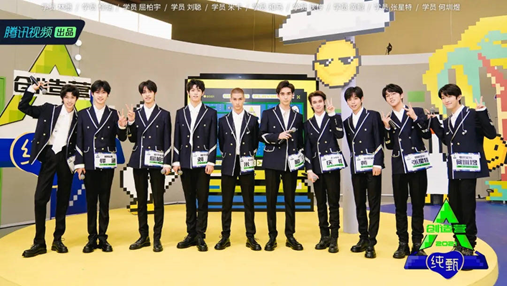 《创造营2021》截图