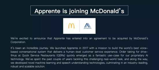Apprente在官网宣布了与麦当劳的“结合”