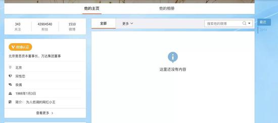 「亿游娱乐客户端」这国外购军火辛酸给中国警示:有钱都不行 美国说了算