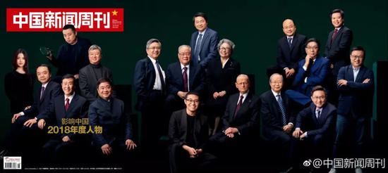 ▲&nbsp;《中国新闻周刊》年度人物，左一杨超越（图/中国新闻周刊官方微博）