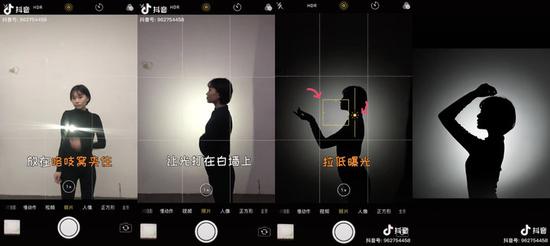抖音的照片怎么拍的 b92e-kpzzqmz7011519.jpg