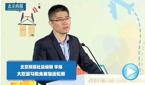 北京商报总编辑李海，调任新京报常务副总编辑