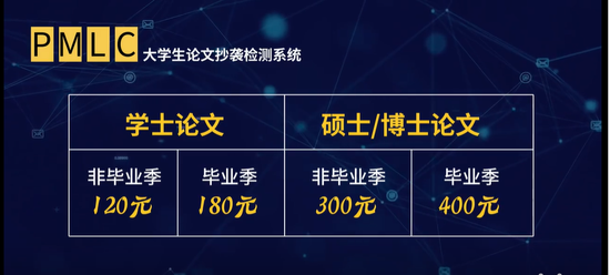 走到今天这一步的知网，这些年赚了多少钱？