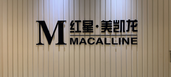 红星美凯龙女总裁被判,彰显车建新、“建发系”态度!