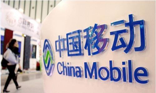 中国移动总用户破9亿 5G成运营商新赛点