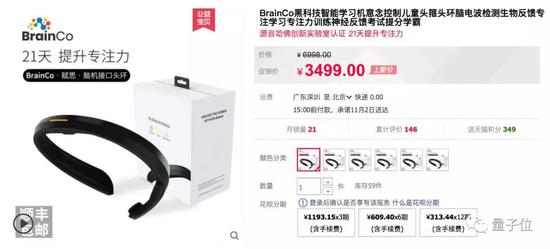 区块链2019博彩项目·那么多版本的林黛玉,我偏偏记住了陈晓旭