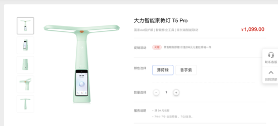 点击查看源网页 字节教育大跃进 力推产品遭遇发展挫折 暗暗蓄力等天明