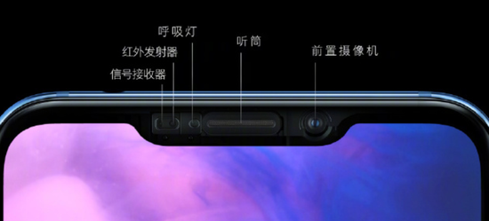 魅族最小摄像头设计，图源魅族科技官微