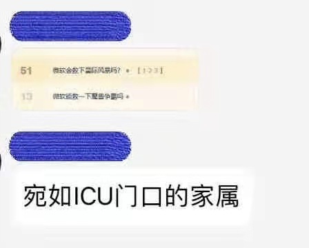 “微软会救下星际风暴吗？”/“微软能救一下魔兽争霸吗”
