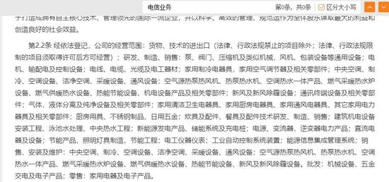 天使娱乐场vip_国大最近开了一家西点店,马卡龙色梦幻装修让人想待一下午