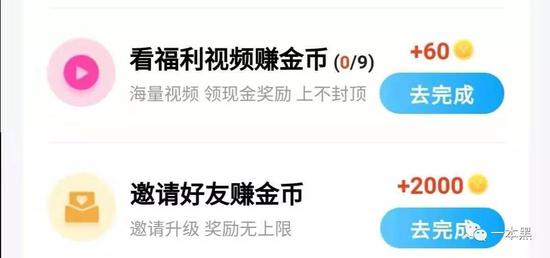 皇后区赌场_何猷君和奚梦瑶,像极了乡村爱情