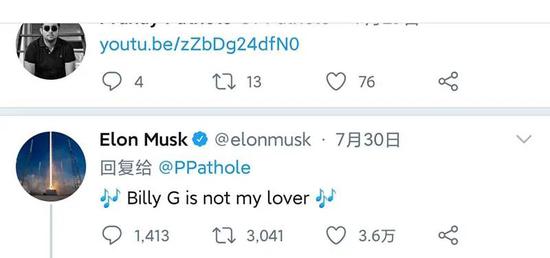▲马斯克评论网友