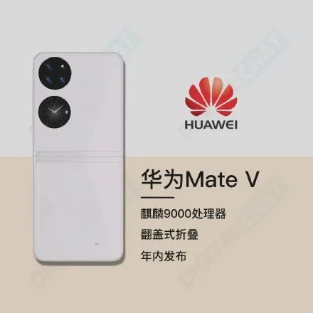 ▲国内网传疑似华为Mate V渲染图