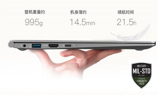 图为LG gram 14Z980深邃银款 995g重量,轻松携带
