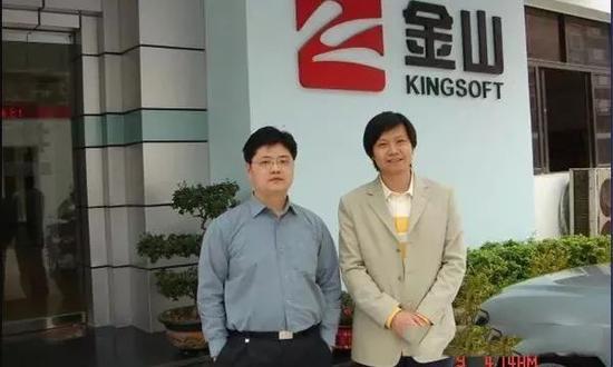 李学凌与雷军在金山门前合照，图源小商帮