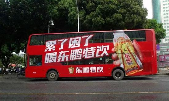 东鹏特饮在公交车上投放的广告