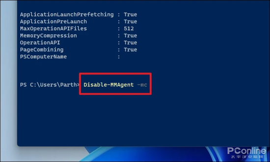 太占CPU电脑太卡?教你关闭Win11内存压缩