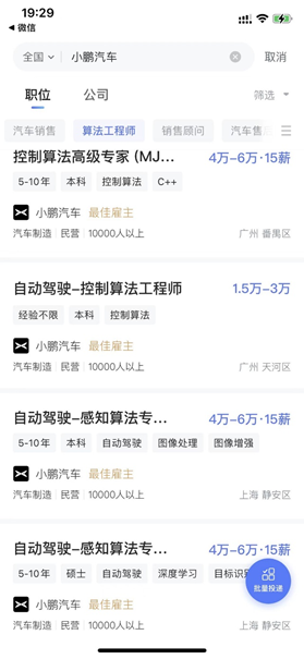 算法招聘_算法干货 阿里妈妈首次公开自研CTR预估核心算法MLR(3)