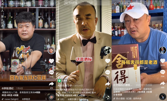 不同类型的品酒视频，调性也有很大的差别