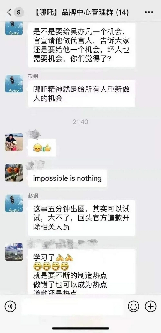 图源 / 网络