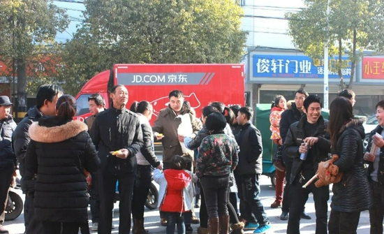 京东下乡，图源京东官方微博