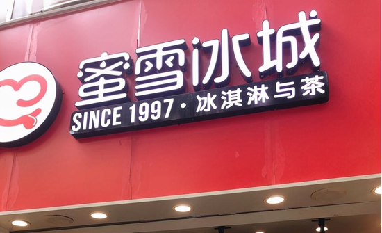 “翻车”不断，没有甜蜜蜜