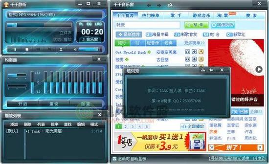 十八年,中国在线音乐沉浮录