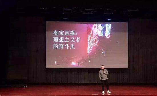 淘宝直播业务总监赵圆圆 图片来源于网络