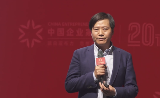 雷军在亚布力中国企业家论坛，图源亚布力官微