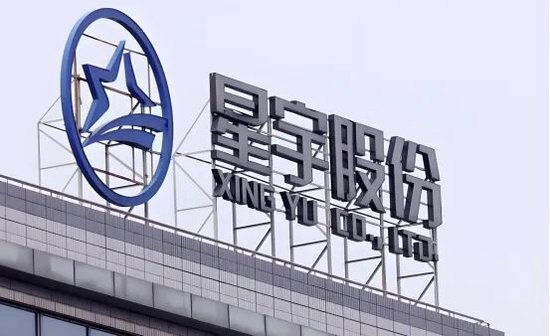 星宇股份就批量劝退应届生道歉！称决策有失误，股价一度大跌5%