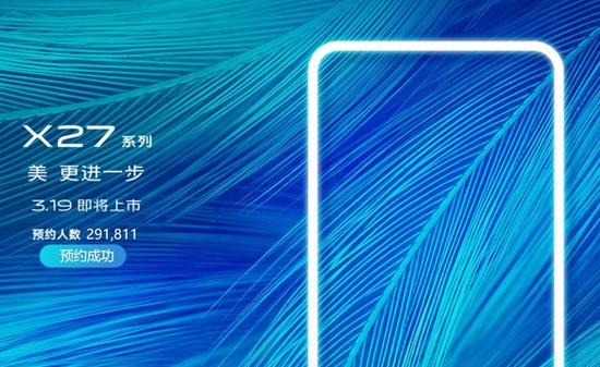 开启预约