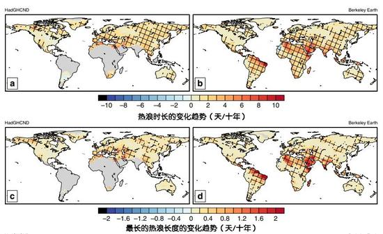 热热热热热热浪