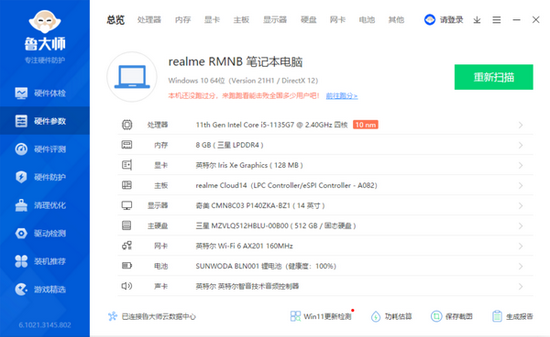 realme Book飺realme׿ʼǱ