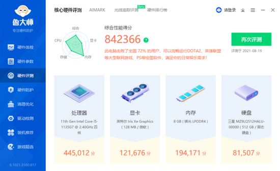 Surface Laptop 4ֲᱡ콢ʼǱ