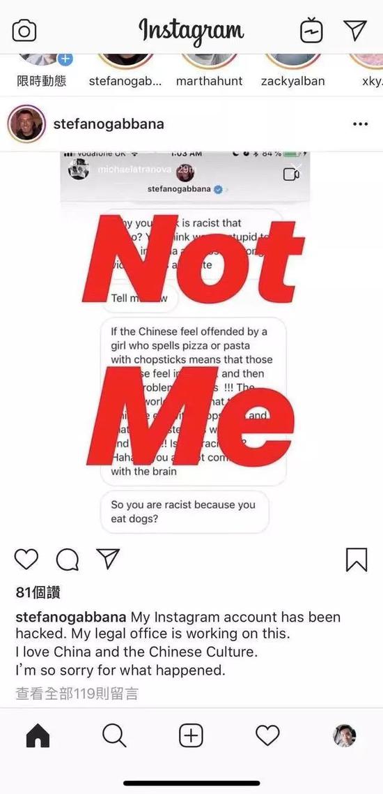 （不过我说实话这个红色的”not me“挺潮的，我很想注册个商标卖到意大利去）