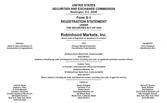 图片截自于Robinhood的招股书