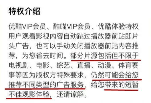 看见这四个字了么？