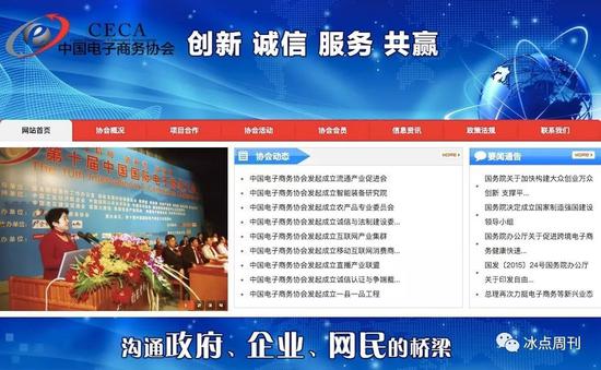 网站截图
